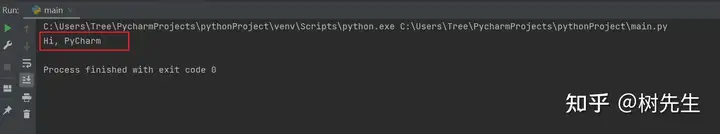 【保姆级】Python最新版3.11.1开发环境搭建，看这一篇就够了（适用于Python3.11.2安装）