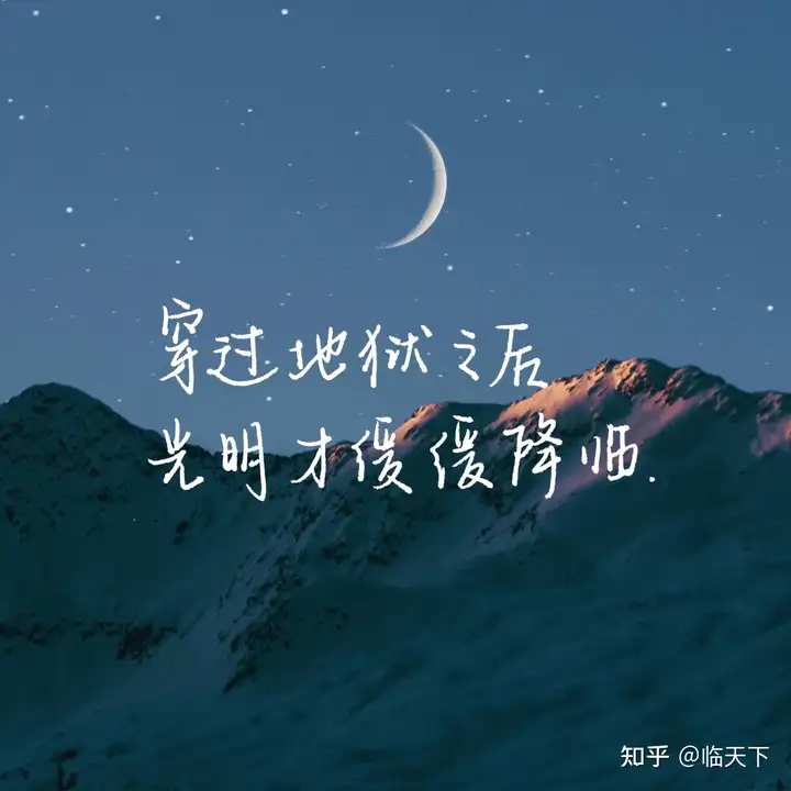 关于高考加油语录，简短霸气