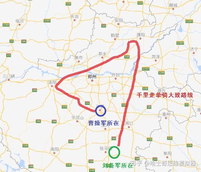 关羽千里走单骑路线图片