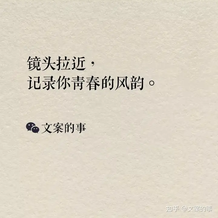 三八妇女节文案，很精彩的15句