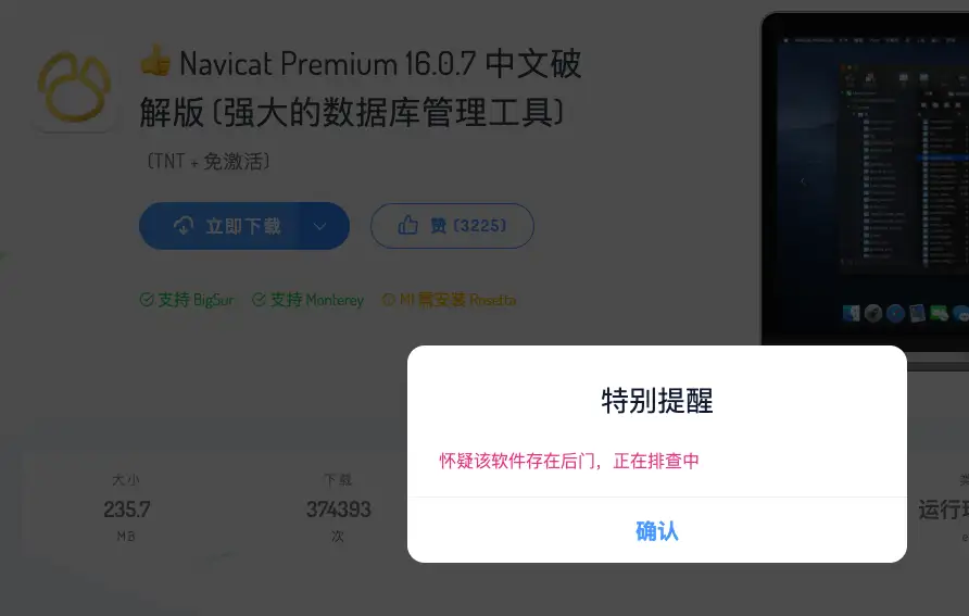 再见收费的Navicat！这款开源的数据库管理工具界面更炫酷！-腾讯云开发者社区-腾讯云