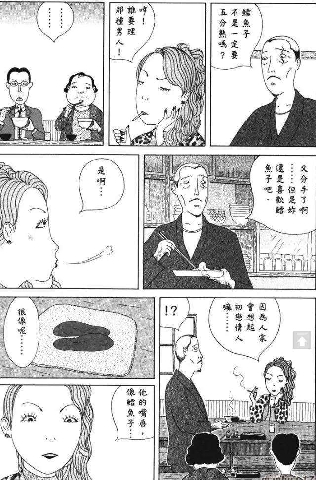 与其吐槽2 3分国版 深夜食堂 不如来看9 4分原著漫画 知乎