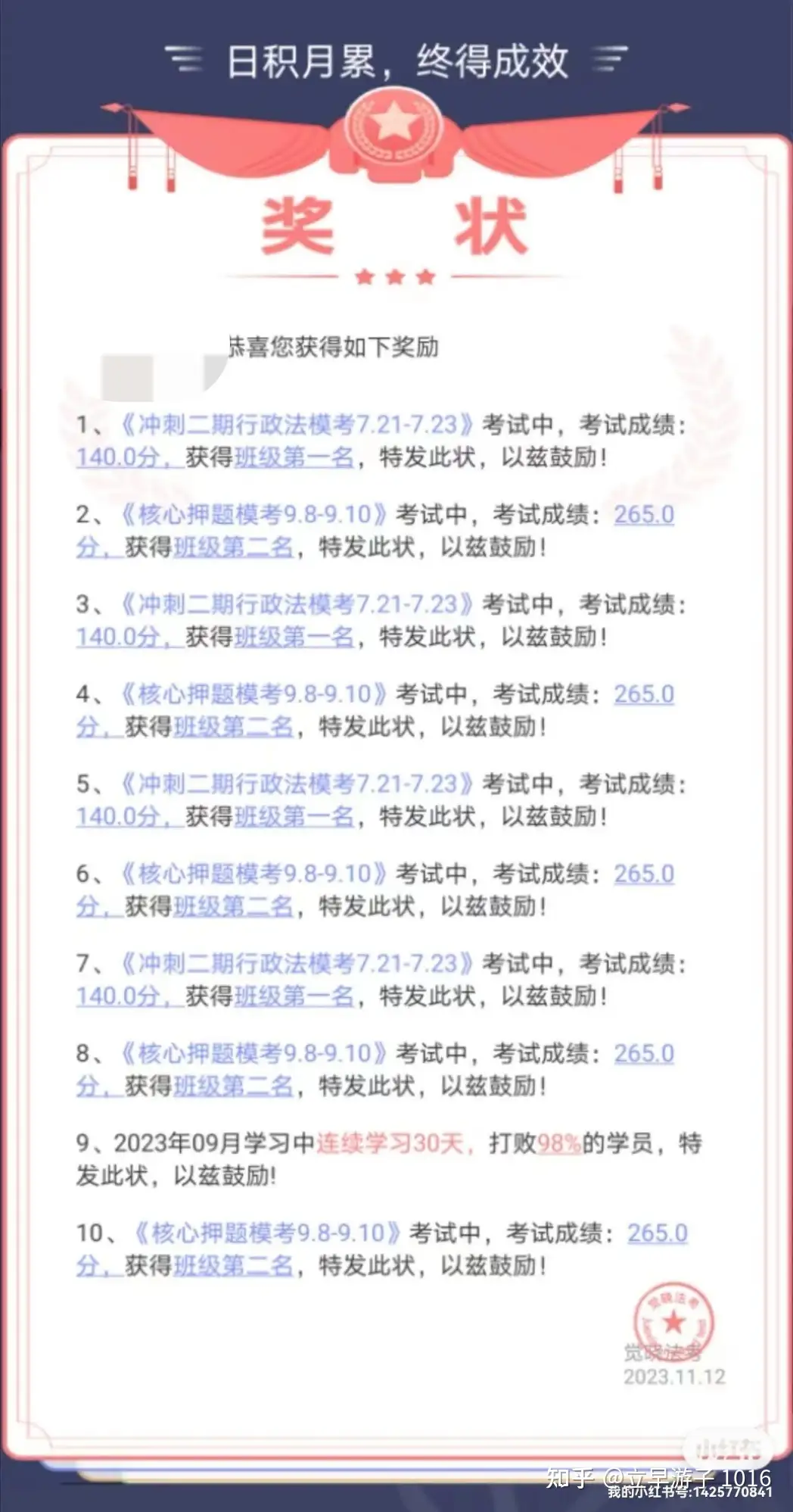 经验贴图片