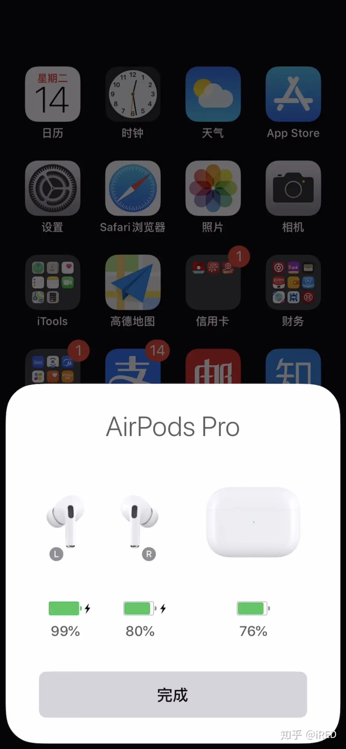 AirPods Pro吐槽篇- 知乎