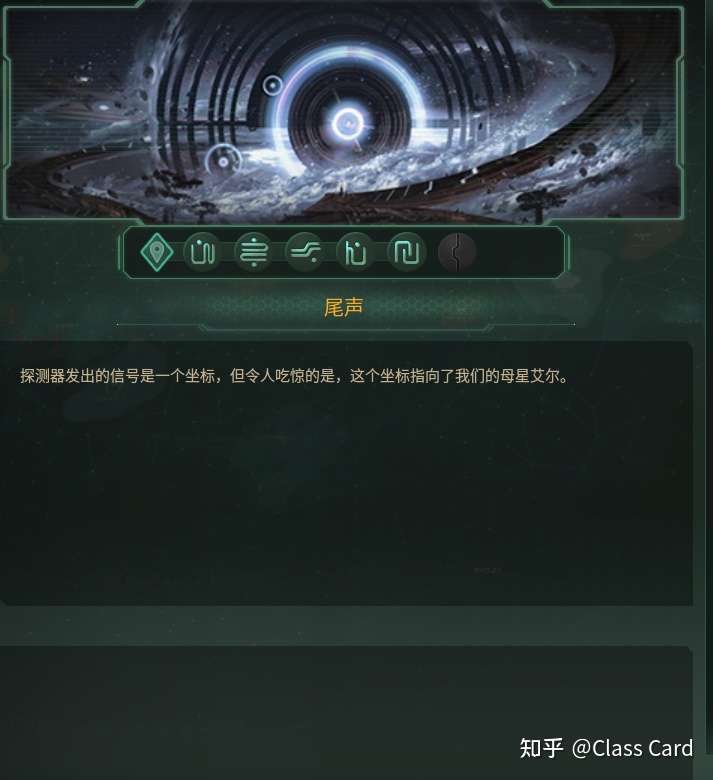 《群星(stellaris)》裡面你碰到過哪些令人唏噓的事情?