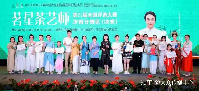 第十六届济南茶博会暨第十届茶文化节于7月22日在济南盛大举行！