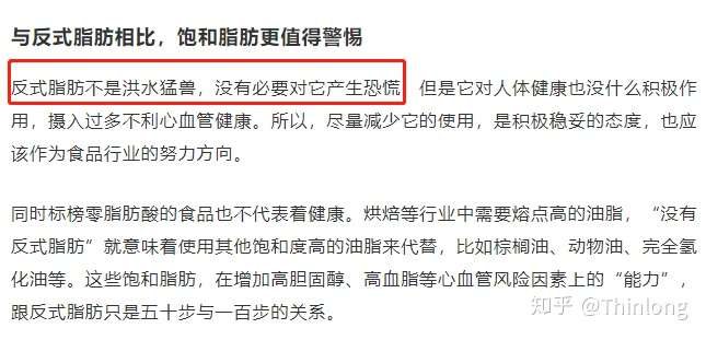 飽和脂肪的敘述何者正確飽和脂肪真的不健康嗎 我們可能得重新思考對好壞脂肪的認定了 Vnfp