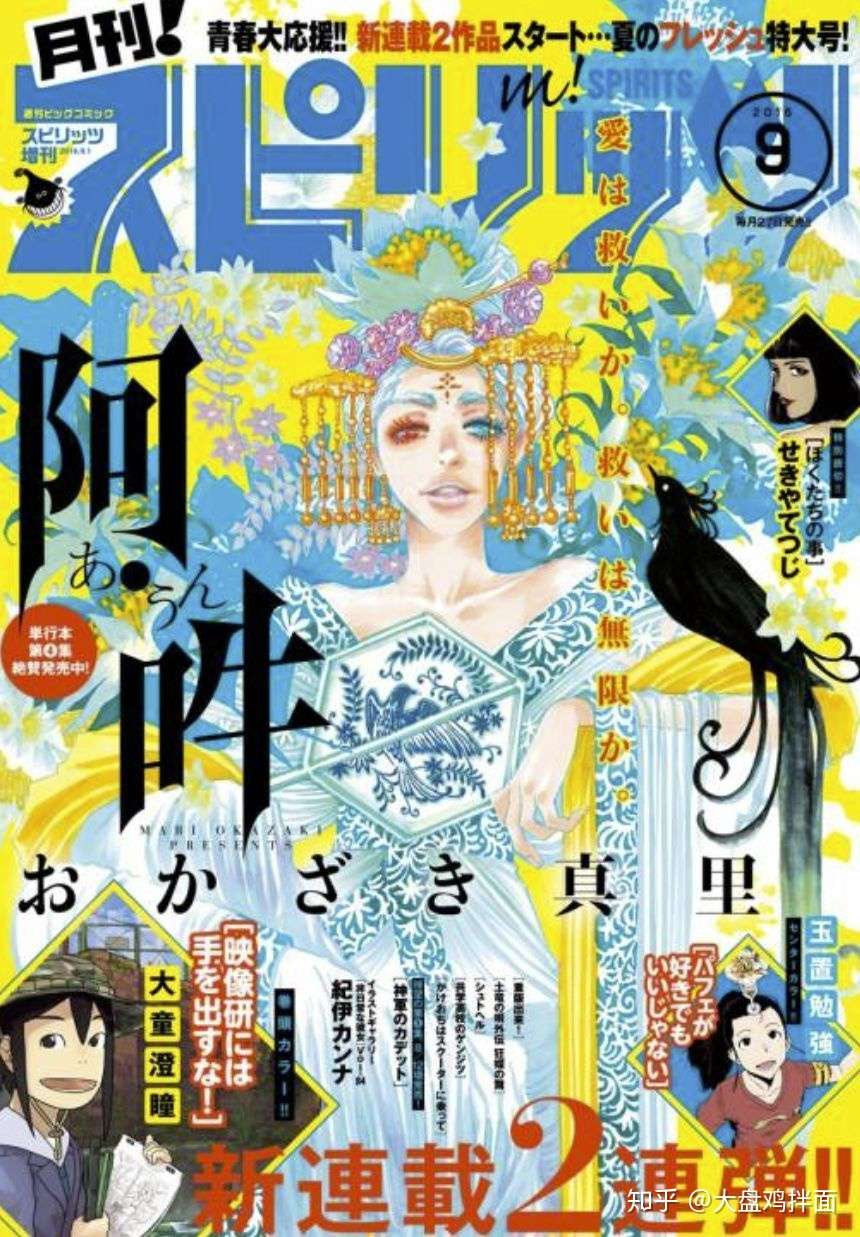 只有沉浸在自己的世界中 才是真正属于你的青春 知乎