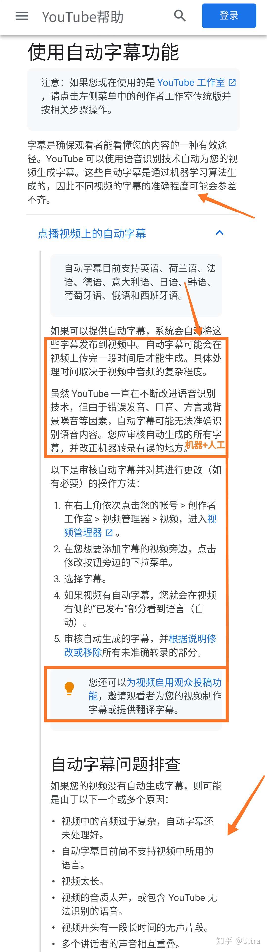 教程 如何实现实时字幕并自动翻译 知乎