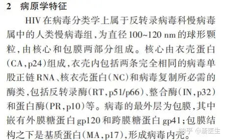 柑滋航柄极瀑钦鳞茫(图2)