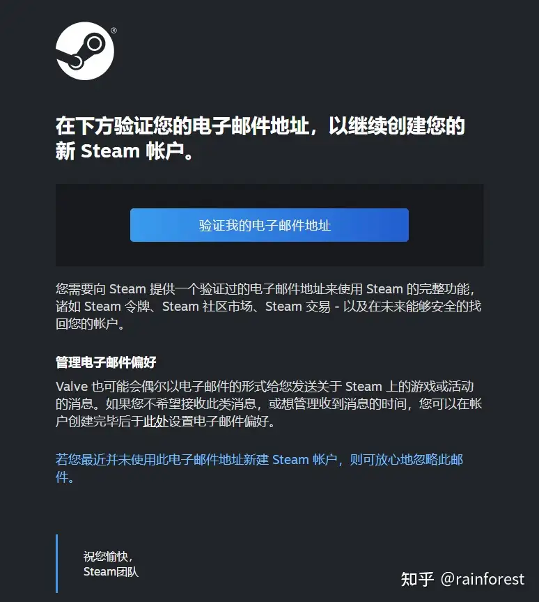 注册steam 人机验证老是验证不了captcha响应无效怎么办 亲测解决办法 知乎