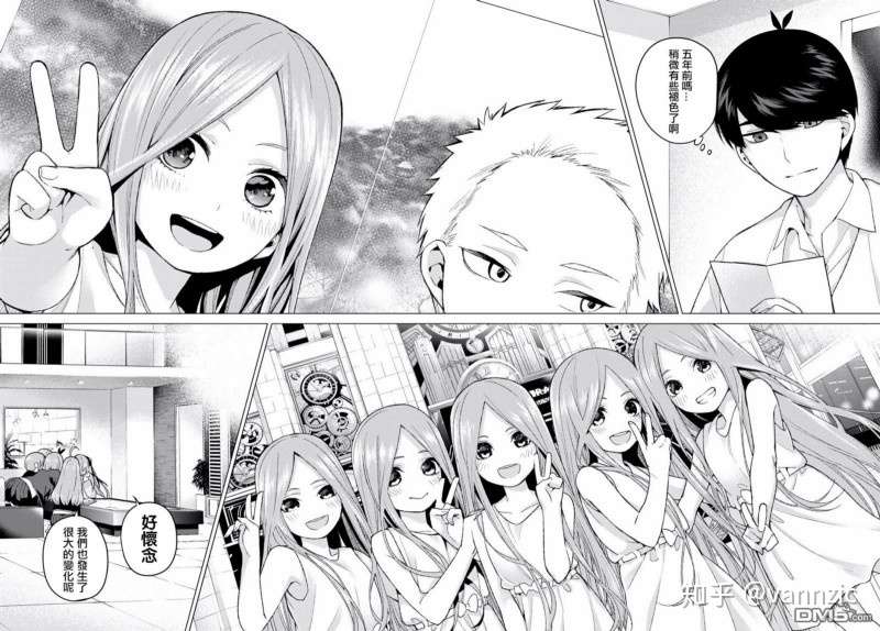 关于后宫恋爱喜剧 我想说的是 浅谈 五等分的花嫁 知乎