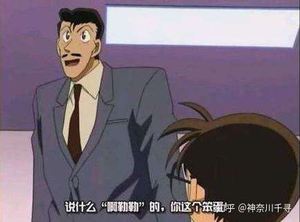 啊嘞嘞