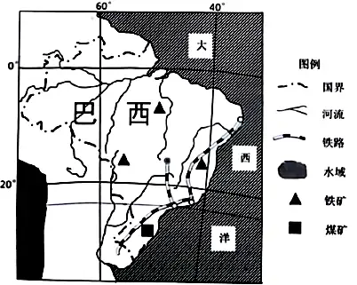 中学地理教师资格考试经典题目解析-《巴西》
