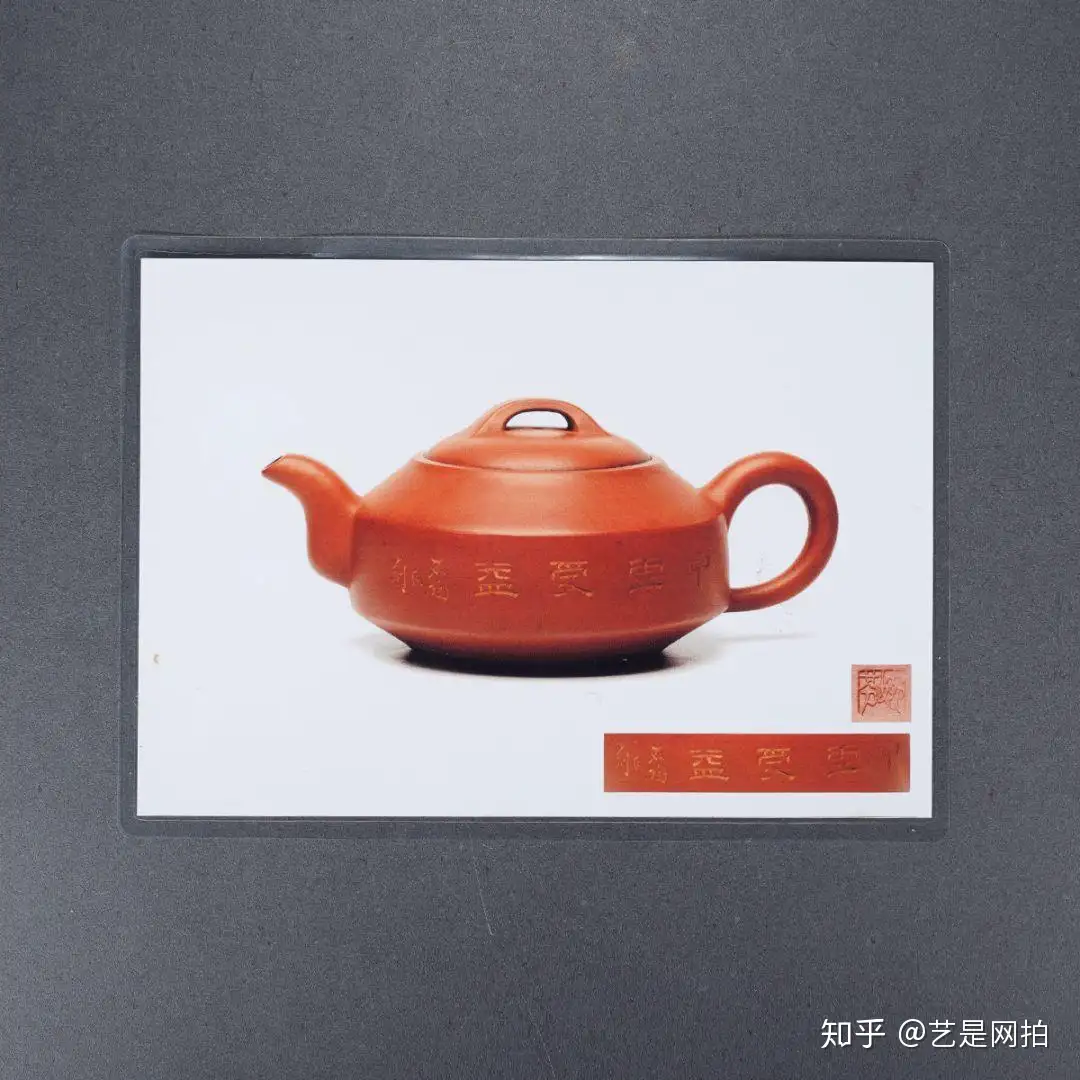 ZA0000167 中国唐物秘蔵逸品紫砂壺茶道具高さ6.5 直径15.5 口径6 底径