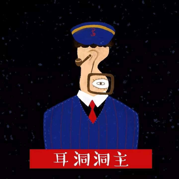 大家好,我是洞主.