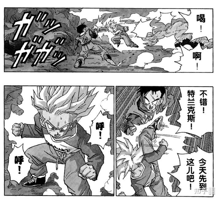 你认为龙珠42卷漫画的剧情中最大的遗憾是什么