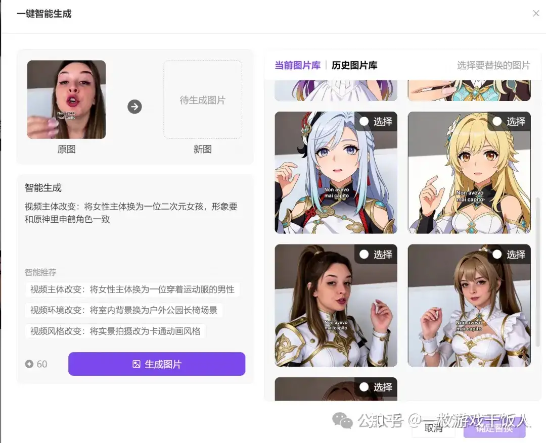 投放买量视频提效神器,素材AI裂变让爆款复刻快到离谱