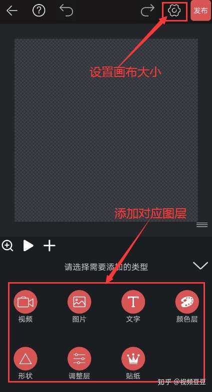 如何在图片上加上文字直线还有用什么软件呢