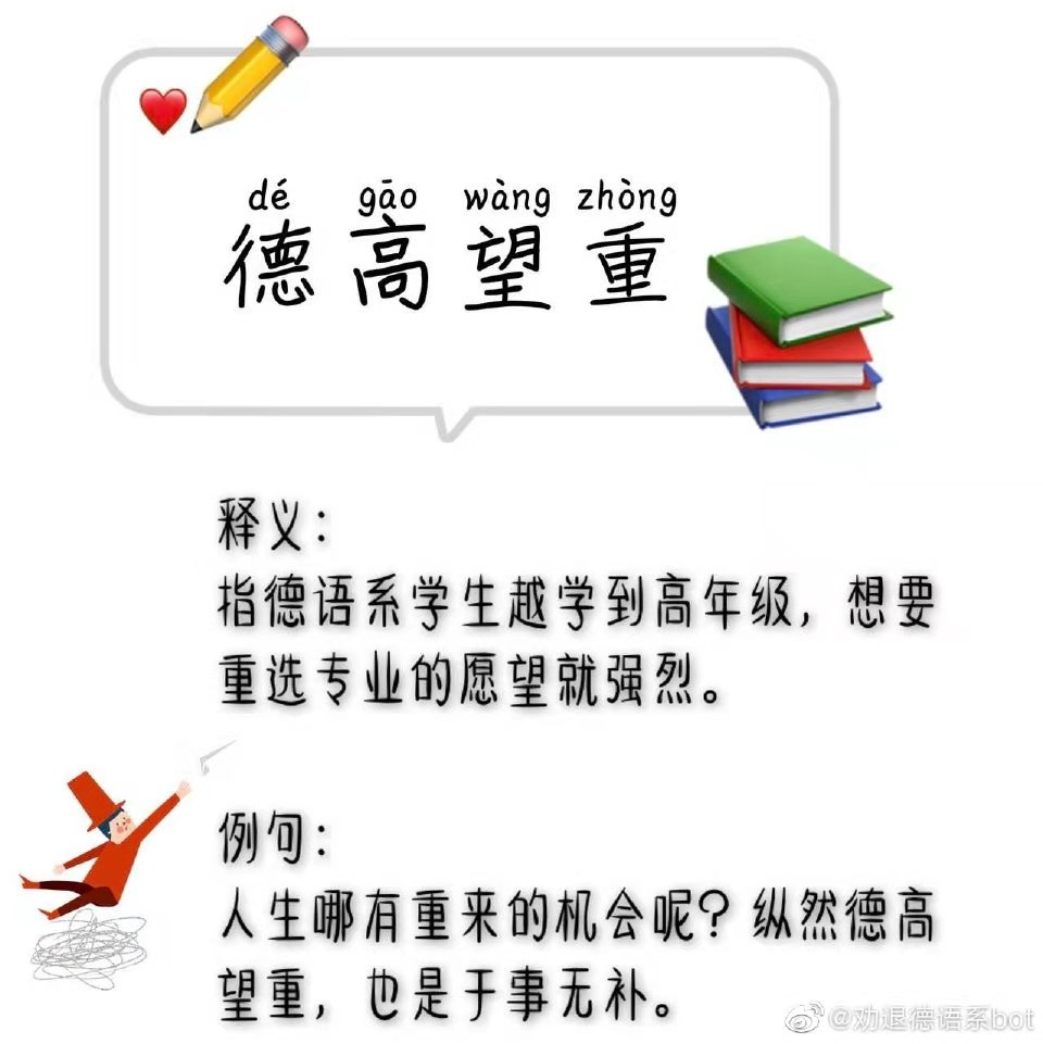 小语种劝退与高考志愿填报 知乎