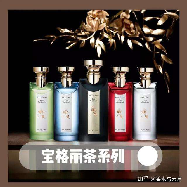 宝格丽绿茶 白茶 红茶 蓝茶 黑茶 5支茶香你该如何挑选 知乎