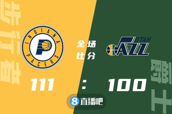 🏀布罗格登30+9 麦康纳21+8 米切尔26分&被驱逐步行者力克爵士- 知乎