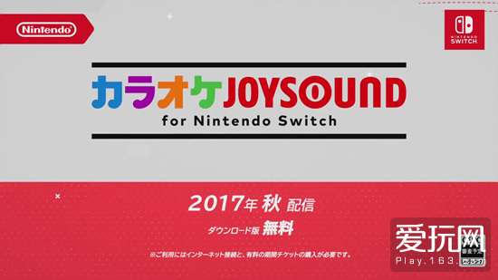 各类型产品应有尽有，任天堂9月14日直面会总结- 知乎
