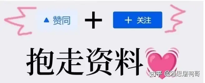 考试常考√ 雅思听力考前必须掌握的474词！全部来源真题！