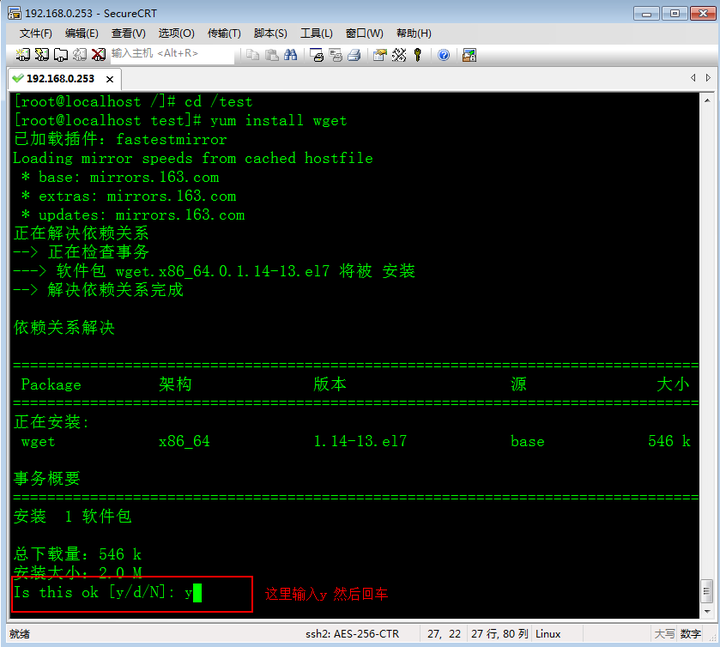 Linux-CentOs7-php 安装