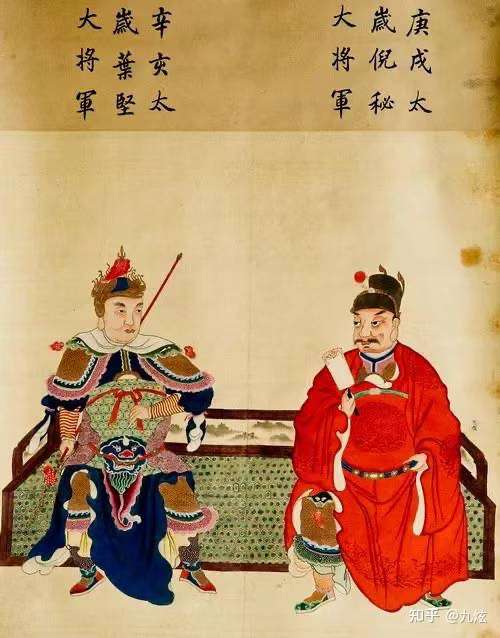 Geng Xu-Xinhai