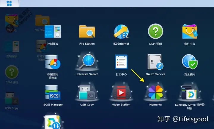 美好时光 记忆永存-群晖Moments权威教程(一)入门篇