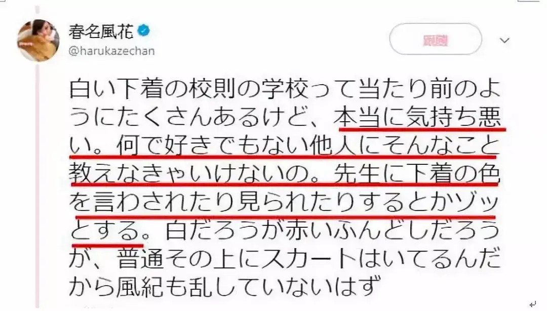 迟到会坐牢 翘课被遣返 喝酒进监狱 国外的奇葩校规你们知道多少 知乎