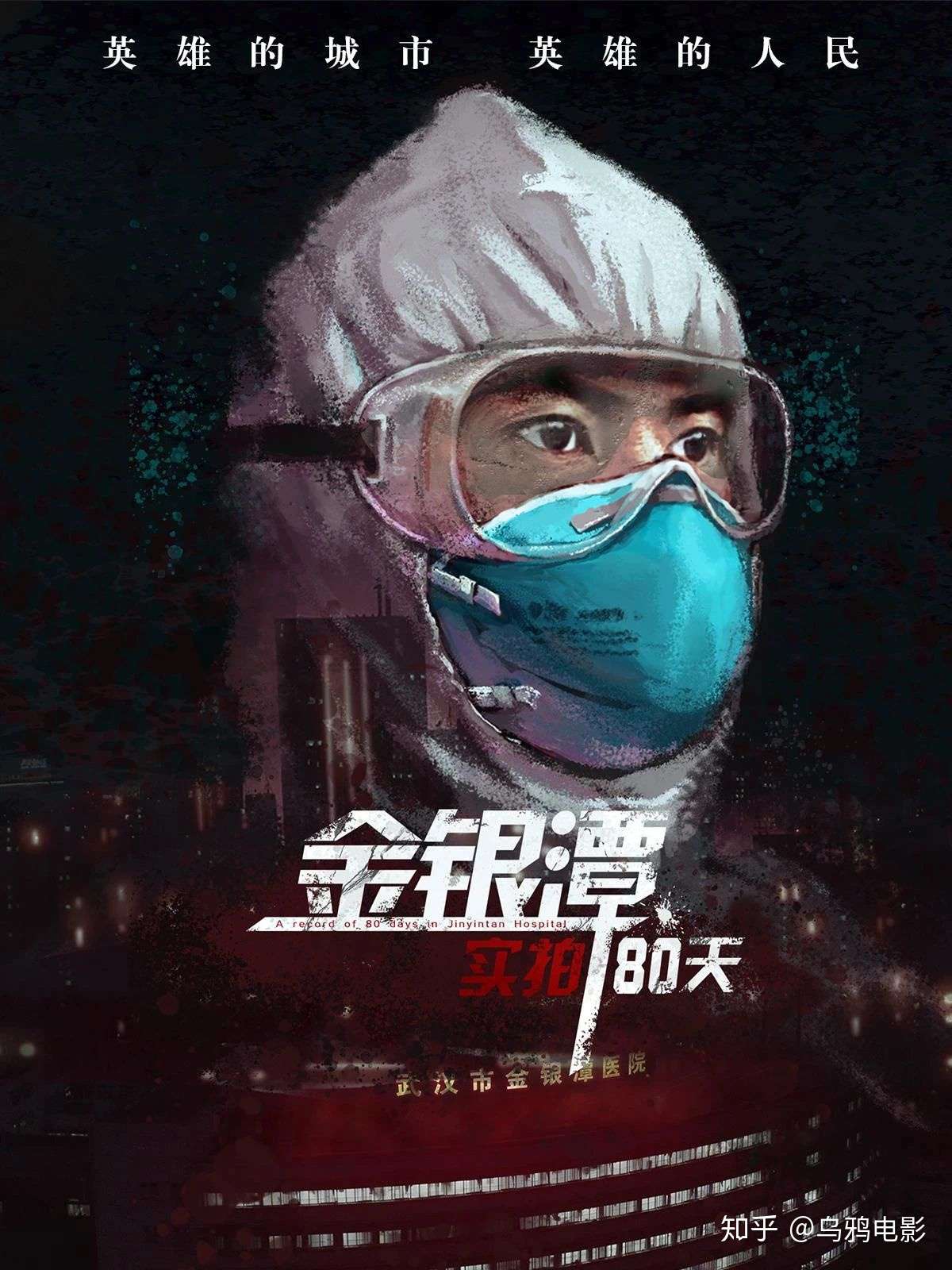 差点满分但这样的片子我再也不希望看到了