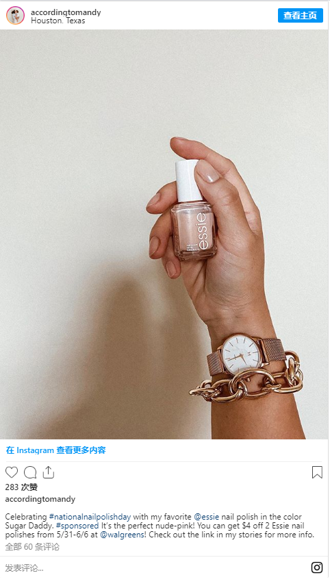 Instagram标签