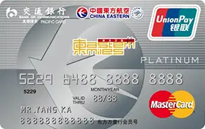 说卡| 白麒麟新政策,交行大白金新户送1200元刷卡金
