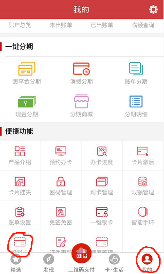 徽商银行信用卡有大水！秒审核下卡