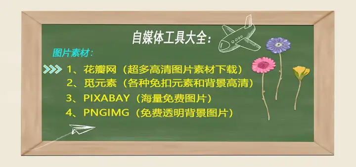 自媒体创业者有什么样须要特别注意的?–星晚资源网抖音视频素材库-高清正版无水印图片文案下载-星晚资源网自媒体技巧8 自媒体创业者有什么样须要特别注意的?–星晚资源网抖音视频素材库-高清正版无水印图片文案下载-星晚资源网自媒体技巧8