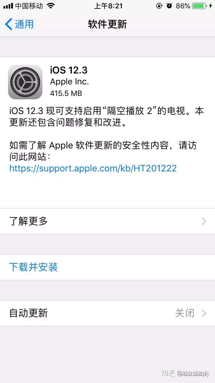 苹果ios12 3小幅更新 支持隔空投送电视和修复wifi通话中断 知乎