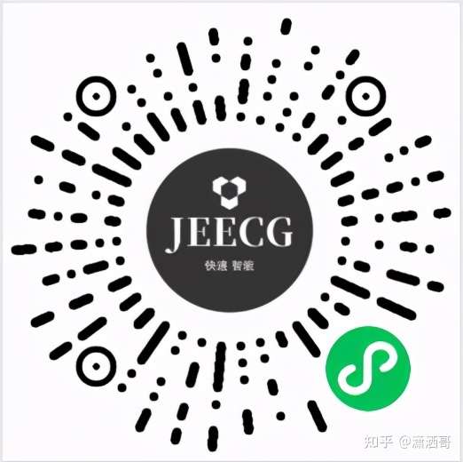 JeecgUniapp移动框架2.0版本发布,一份代码多终端…_知乎_