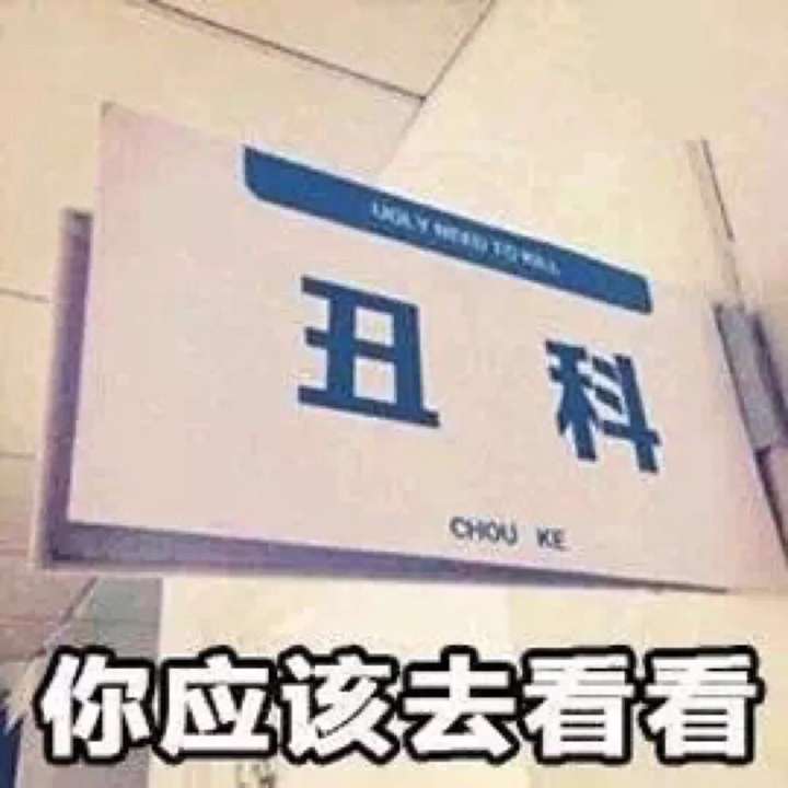 有哪些大快人心的女生怼绿茶文案?插图21 有哪些大快人心的女生怼绿茶文案?插图21