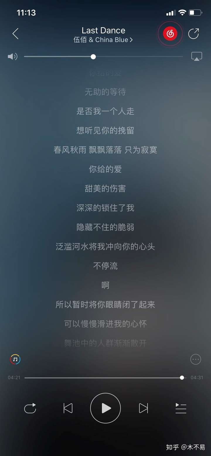 有哪些適合失戀時聽的歌曲?