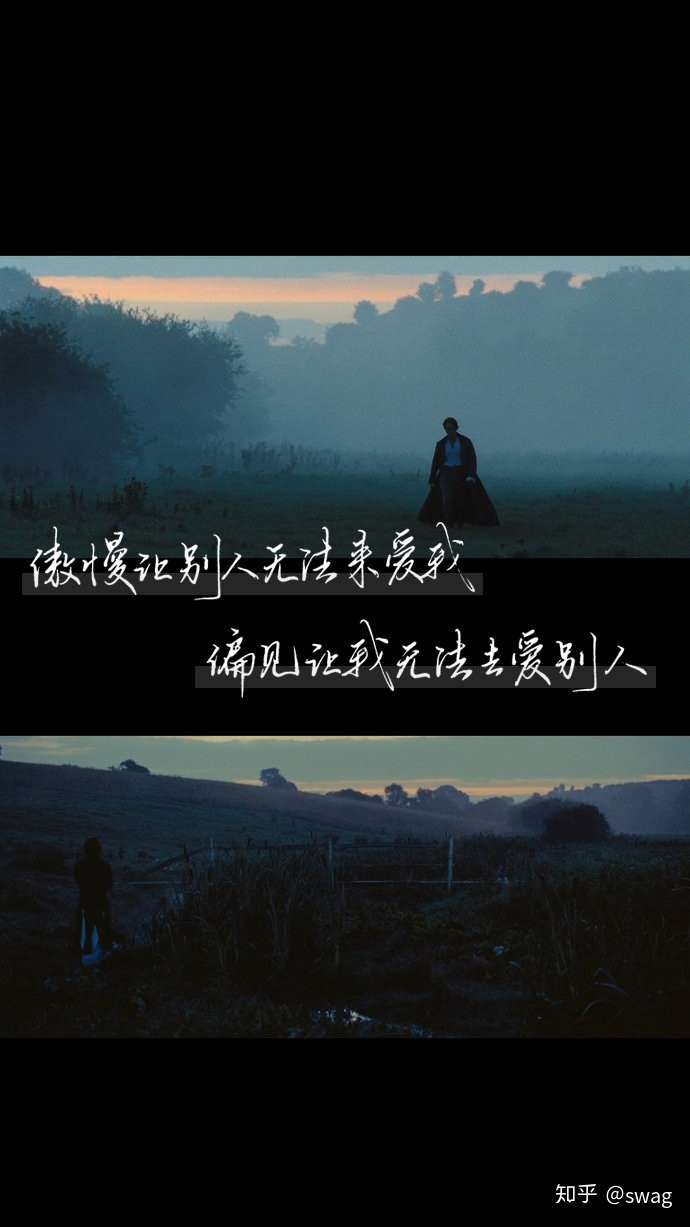 如何评价《傲慢与偏见》这部电影?