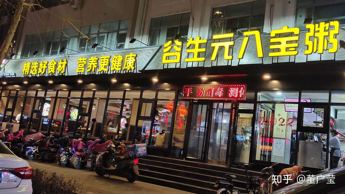 800米博陵南街 44家餐饮美食店 哪家好吃爆满 哪家性价比高 知乎