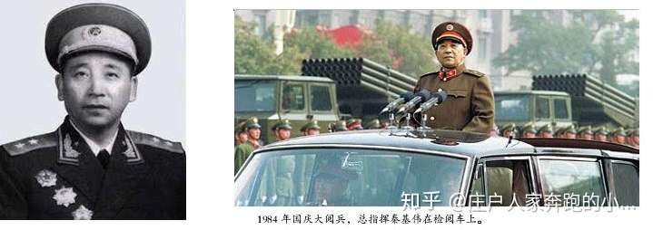 解放军中的俘虏将军 知乎