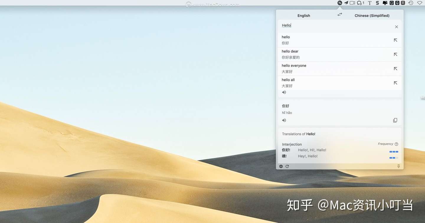 快速实时翻译工具 Translate Tab For Mac 知乎