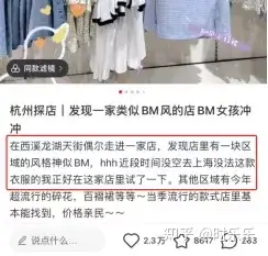 教大家如何创造出好的小红书笔记