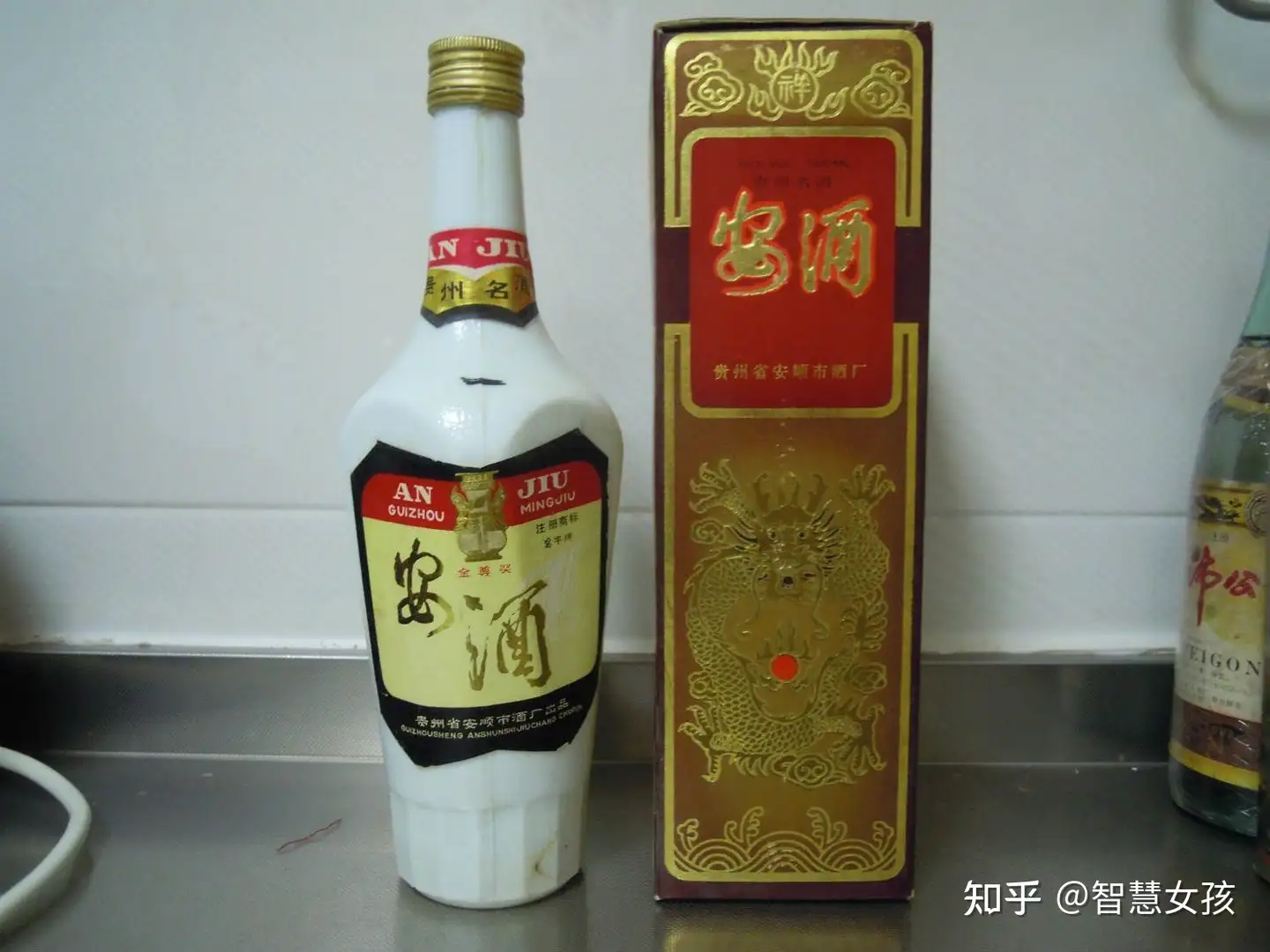 ショッピング買い安酒55% 中国酒古酒- peerbagh.com