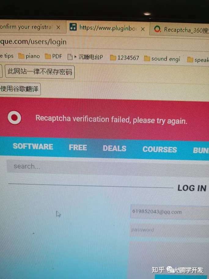 谷歌验证码打不开网页 谷歌验证码打不开网页