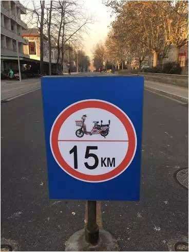 限速 km/h 的是哪種電動車