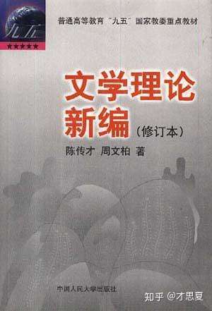 今年多招收了中國文學,外國文學,比較文學等專業